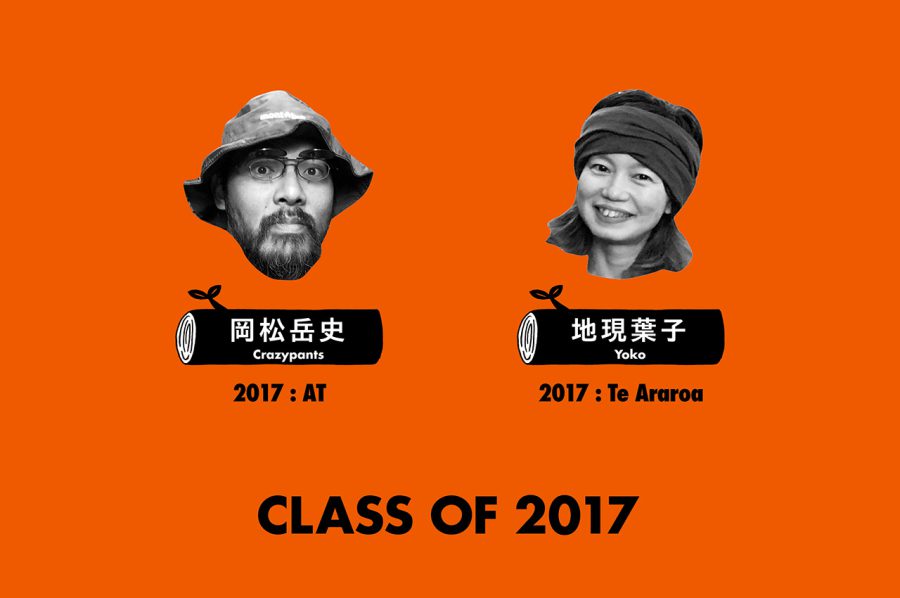 class_2017