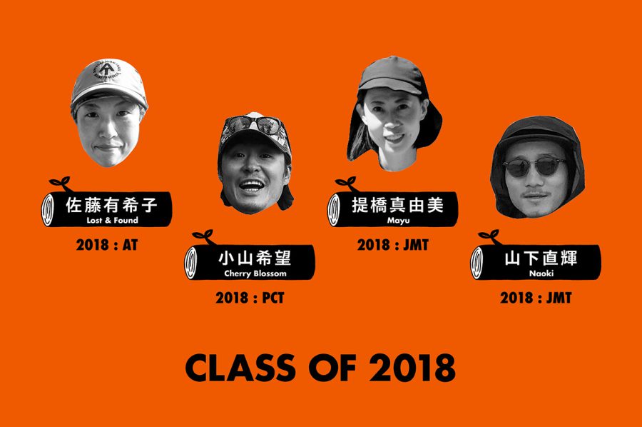 class_2018-2
