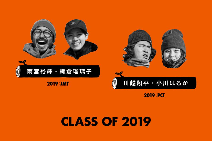 class_2019_n