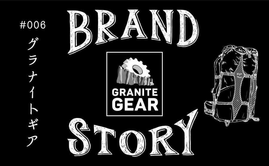 Trail Cultural Webmagazine Trails トレイルズ 006 Granite Gear グラナイトギア マスプロダクト初のウルトラライトバックパック