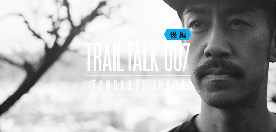 trails_talk07-2_main