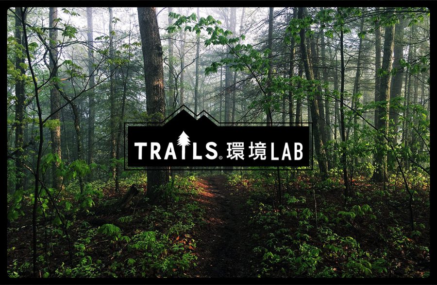 trails_environment_01_main