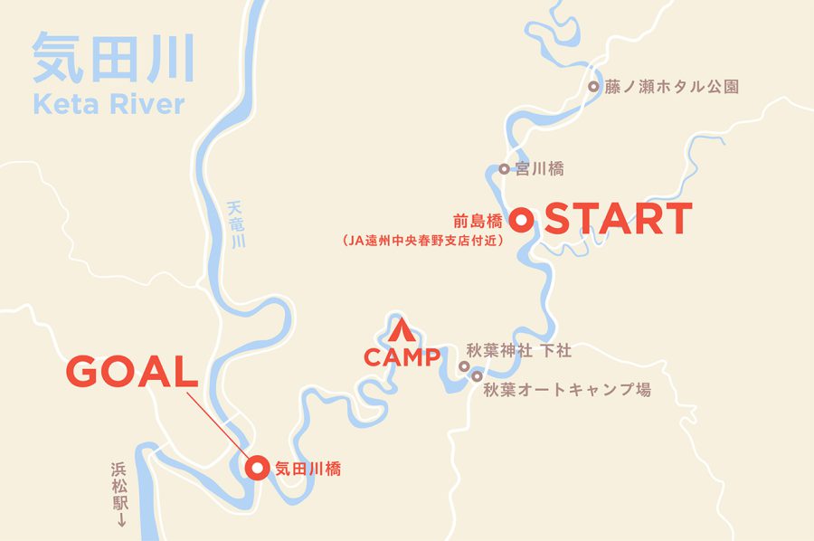 trails_packraft_kitagawa_map