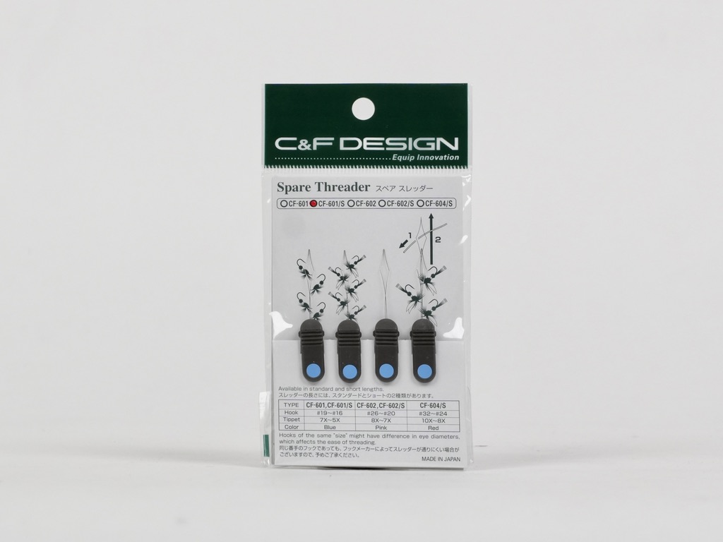C&F Design | Spare Threaders (スペアスレッダー) / ショート スタンダード