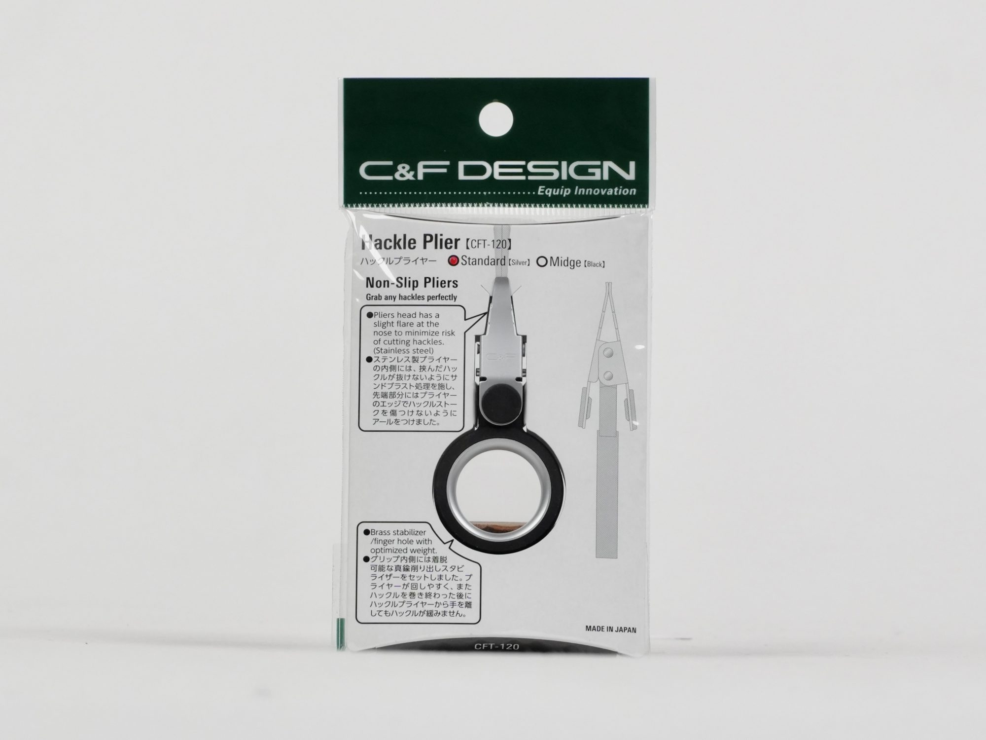 C&F Design | Hackle Plier (ハックルプライヤー)