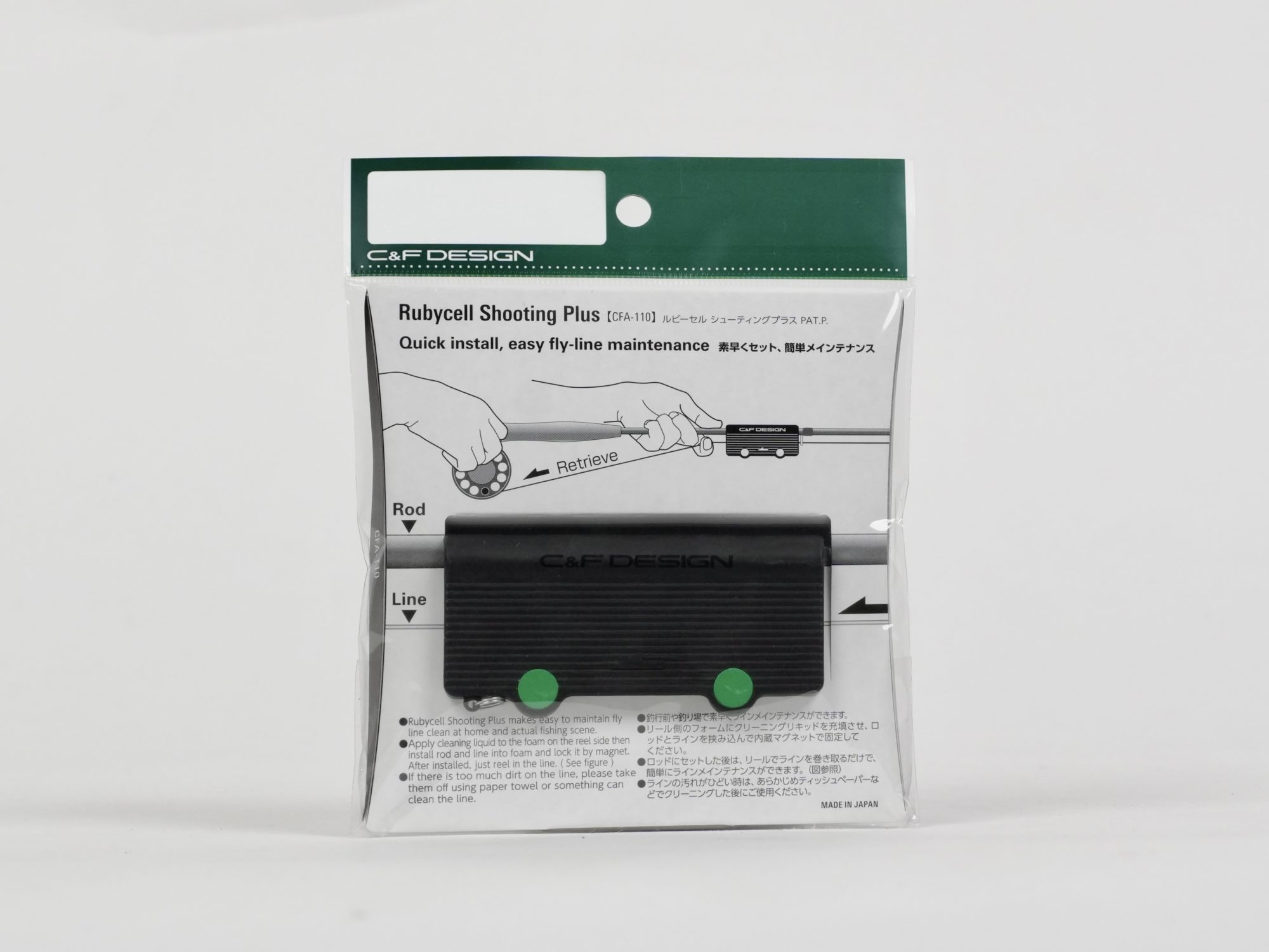 C&F Design | Rubycell Shooting Plus (ルビーセル・シューティングプラス)