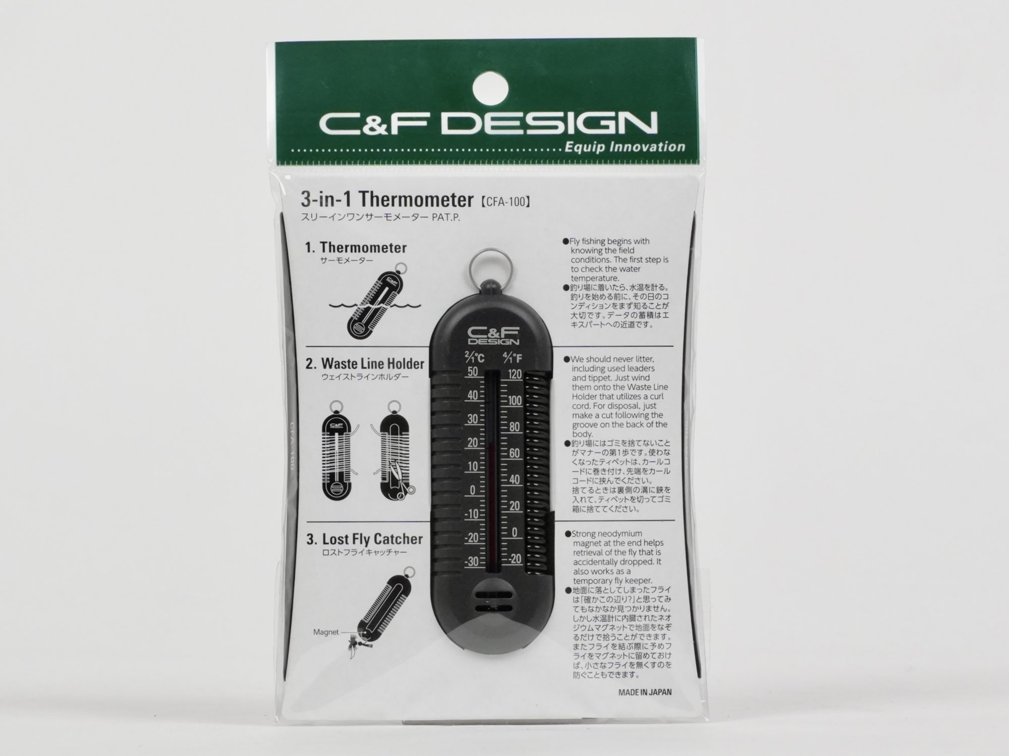 C&F Design | 3-in-1 Thermometer (スリーインワン・サーモメーター)