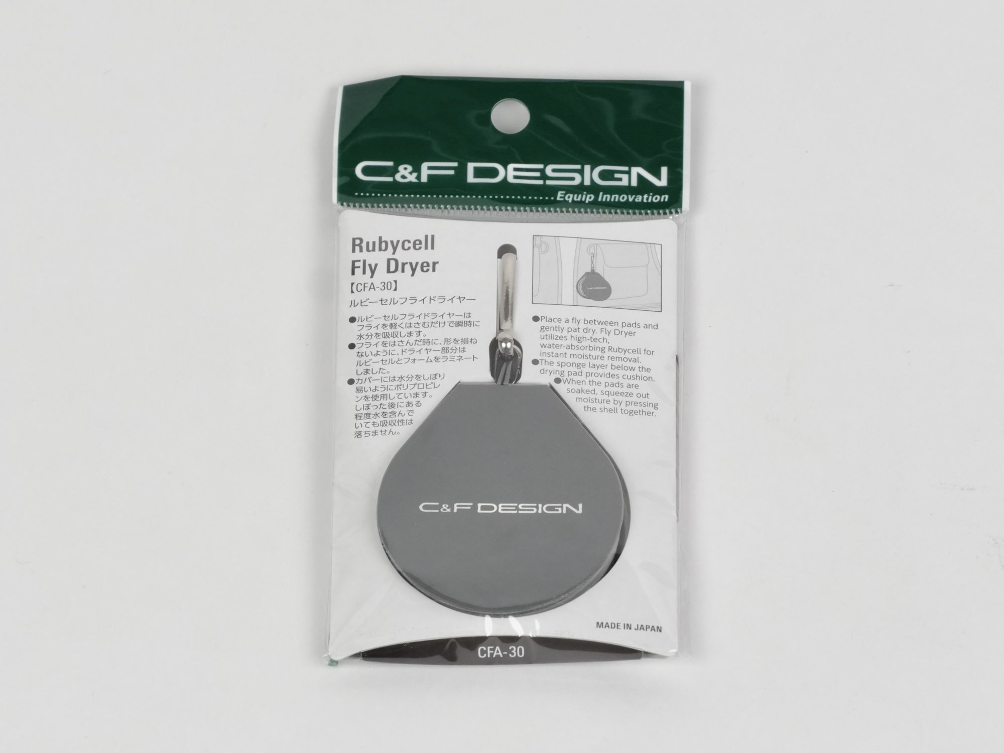 C&F Design | Rubycell Fly Dryer (ルビーセル・フライドライヤー)