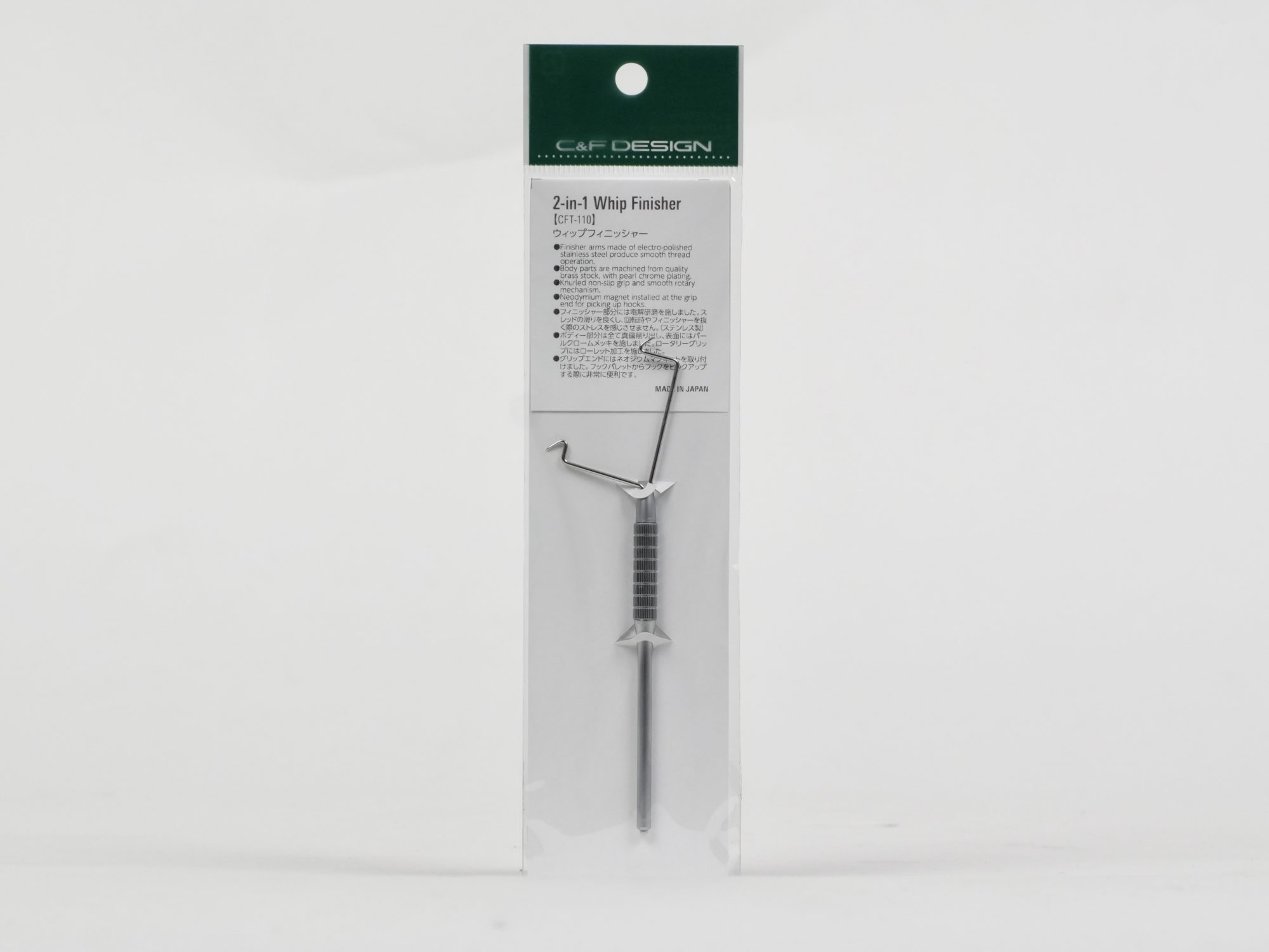 C&F Design | 2-in-1 Whip Finisher (2-in-1 ウィップフィニッシャー)