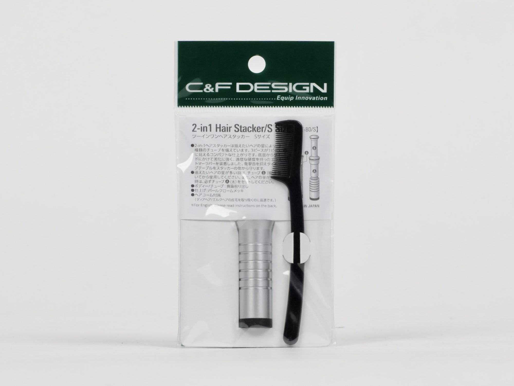 C&F Design | Small/2-in-1 Hair Stacker (2-in-1 ヘアースタッカー) / S